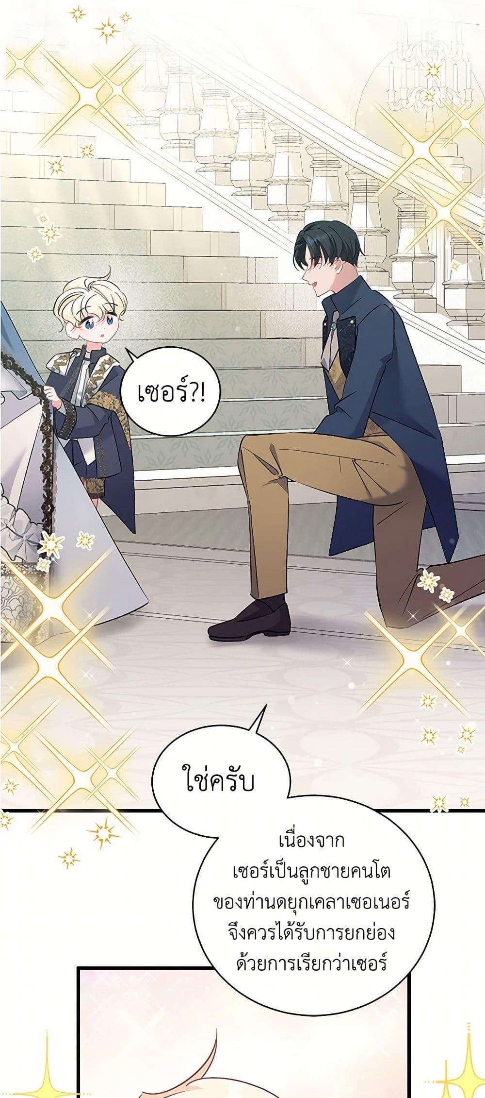 Manga-lc-com อ่านมังงะ อ่านการ์ตูน ออนไลน์ ฟรี I’m Sure It’s My Baby ตอนที่ 1 2 3 4 5 6 7 8 9 10 11 12 13 14 ฟรี ไม่มีโฆษณา Manga-lc - อ่าน มังงะ อ่าน การ์ตูน ออนไลน์ อ่านมังงะ ฟรี