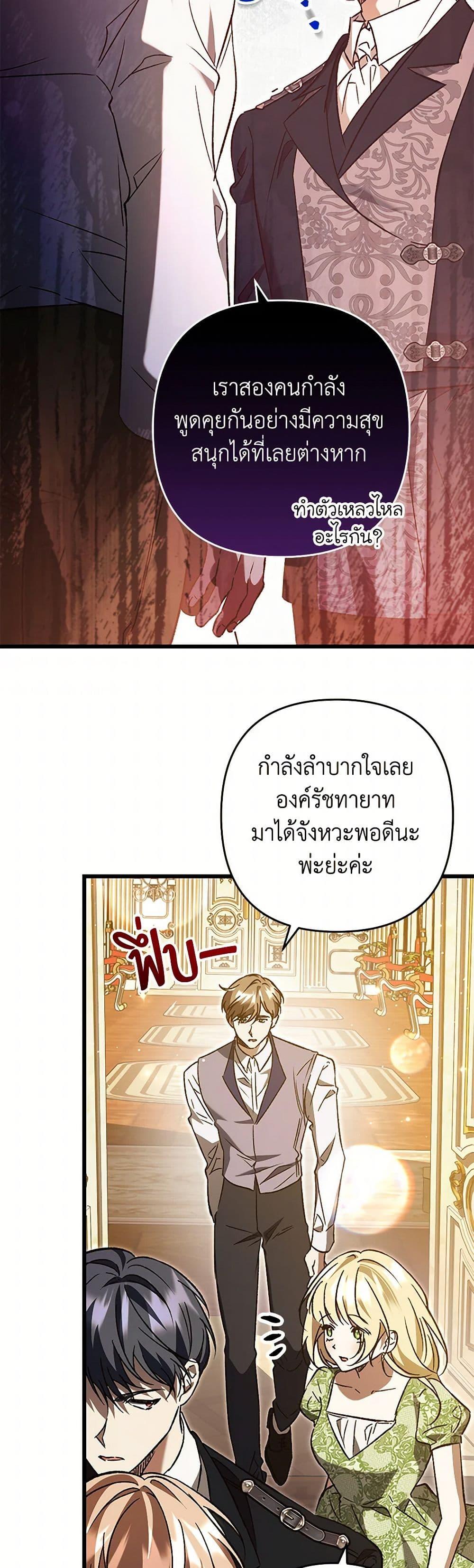 Manga-lc-com อ่านมังงะ อ่านการ์ตูน ออนไลน์ ฟรี The Male Lead Proposed to Me ตอนที่ 1 2 3 4 5 6 7 8 9 10 11 12 13 14 ฟรี ไม่มีโฆษณา Manga-lc - อ่าน มังงะ อ่าน การ์ตูน ออนไลน์ อ่านมังงะ ฟรี