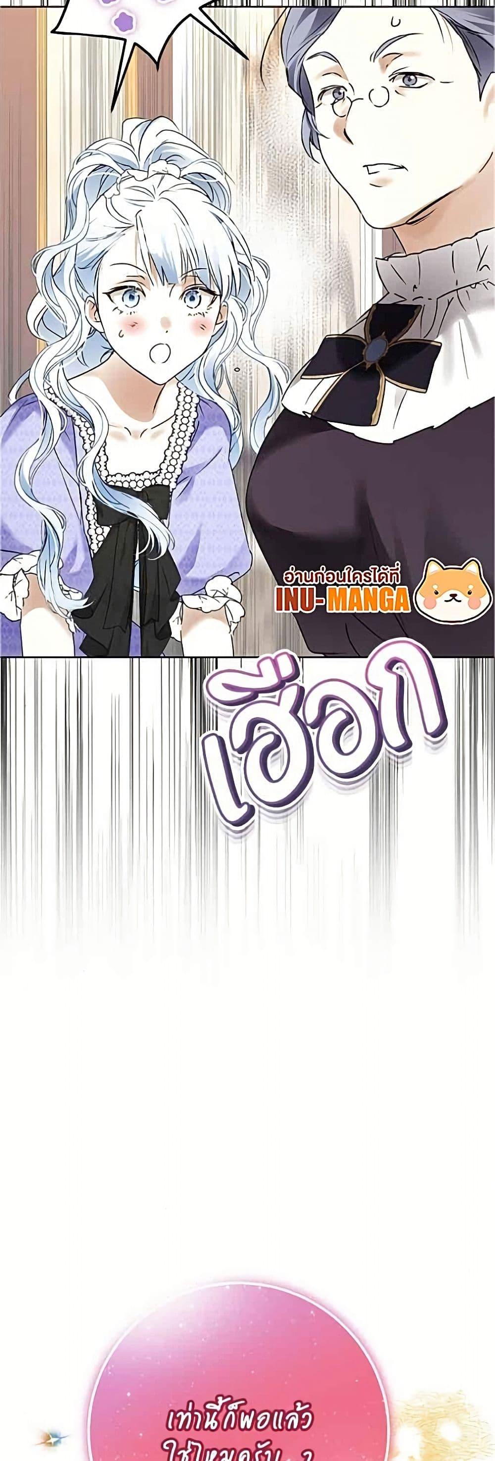 Manga-lc-com อ่านมังงะ อ่านการ์ตูน ออนไลน์ ฟรี Became the Duke’s Male Servant ตอนที่ 1 2 3 4 5 6 7 8 9 10 11 12 13 14 ฟรี ไม่มีโฆษณา Manga-lc - อ่าน มังงะ อ่าน การ์ตูน ออนไลน์ อ่านมังงะ ฟรี