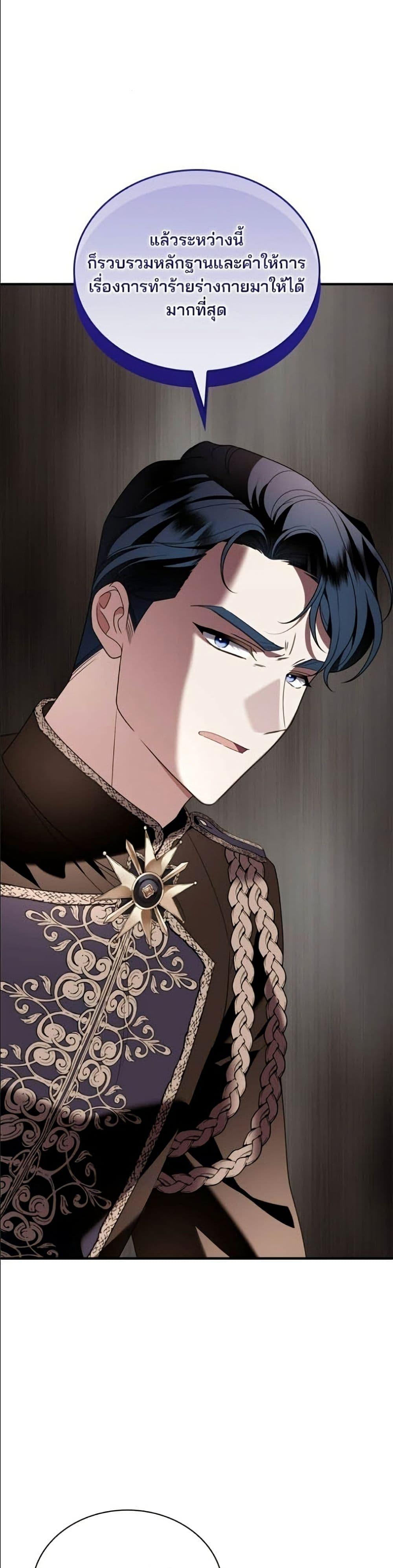 Manga-lc-com อ่านมังงะ อ่านการ์ตูน ออนไลน์ ฟรี Noble in Name, Vulgar at Heart ตอนที่ 1 2 3 4 5 6 7 8 9 10 11 12 13 14 ฟรี ไม่มีโฆษณา Manga-lc - อ่าน มังงะ อ่าน การ์ตูน ออนไลน์ อ่านมังงะ ฟรี