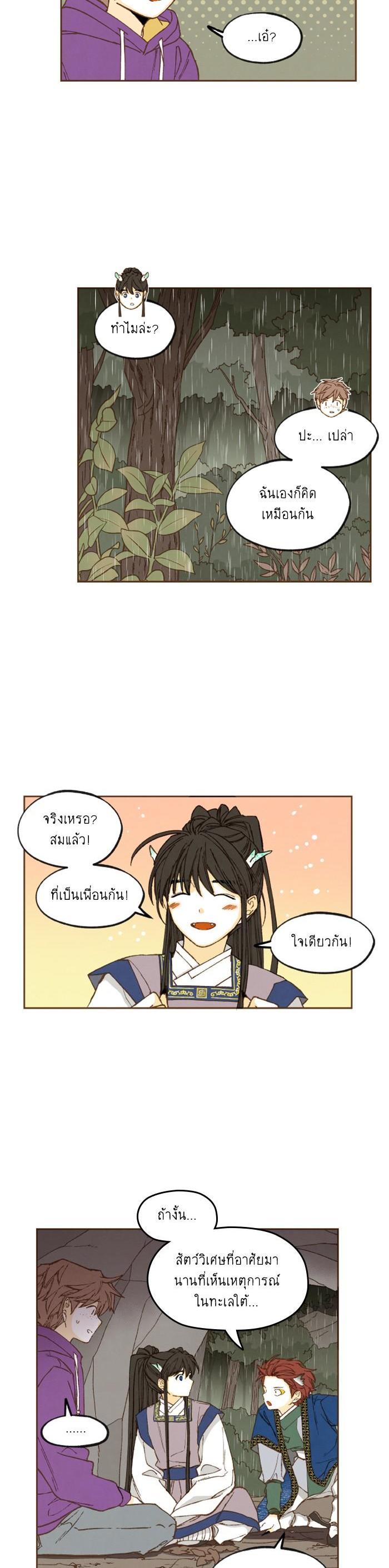 Manga-lc-com อ่านมังงะ อ่านการ์ตูน ออนไลน์ ฟรี How to Become a Dragon ตอนที่ 1 2 3 4 5 6 7 8 9 10 11 12 13 14 ฟรี ไม่มีโฆษณา Manga-lc - อ่าน มังงะ อ่าน การ์ตูน ออนไลน์ อ่านมังงะ ฟรี