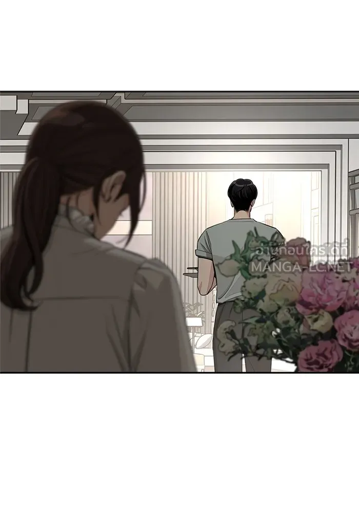 ความรักของอิซอบ ตอนที่ 71 รูปที่ 3