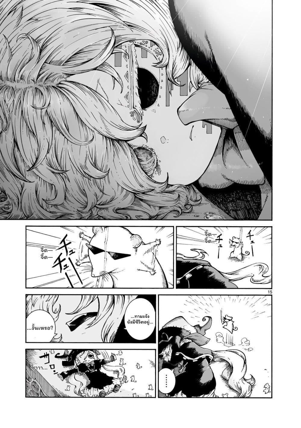 Manga-lc-com อ่านมังงะ อ่านการ์ตูน ออนไลน์ ฟรี Majo to Kyurasu ตอนที่ 1 2 3 4 5 6 7 8 9 10 11 12 13 14 ฟรี ไม่มีโฆษณา Manga-lc - อ่าน มังงะ อ่าน การ์ตูน ออนไลน์ อ่านมังงะ ฟรี