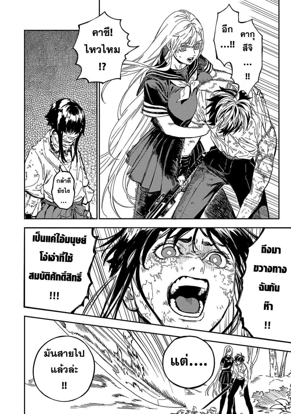 Manga-lc-com อ่านมังงะ อ่านการ์ตูน ออนไลน์ ฟรี A Middle-Aged Man Who Returns From Another World Goes ตอนที่ 1 2 3 4 5 6 7 8 9 10 11 12 13 14 ฟรี ไม่มีโฆษณา Manga-lc - อ่าน มังงะ อ่าน การ์ตูน ออนไลน์ อ่านมังงะ ฟรี