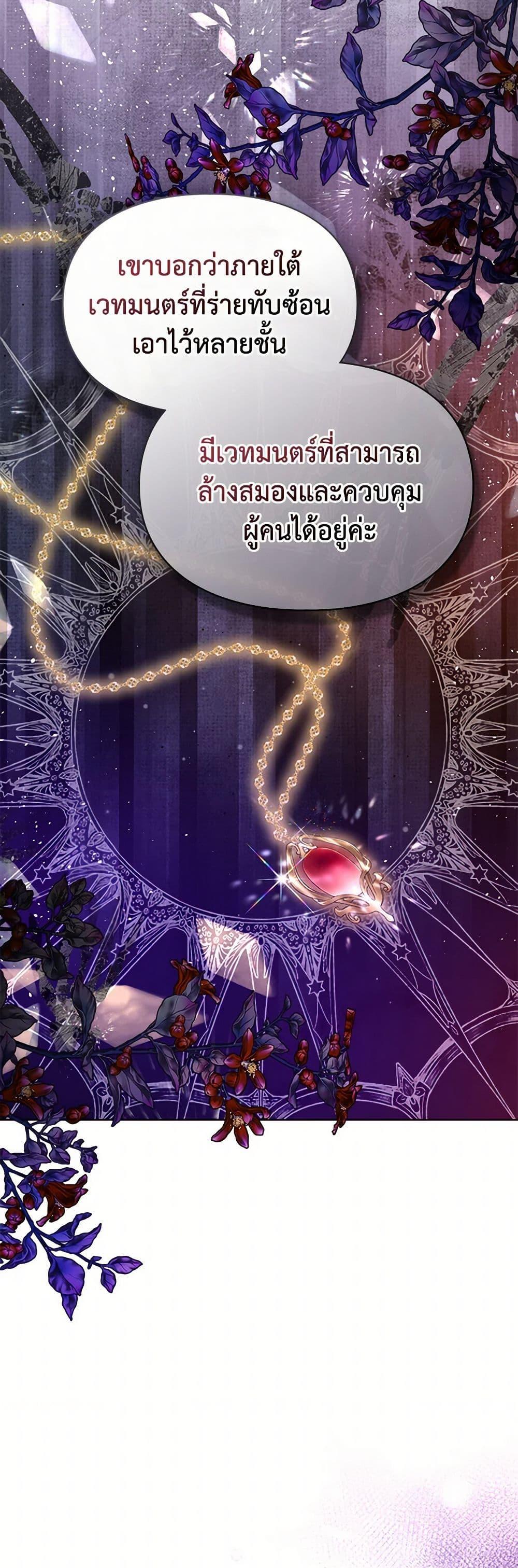 Manga-lc-com อ่านมังงะ อ่านการ์ตูน ออนไลน์ ฟรี The Heroine Had an Affair With My Fiance ตอนที่ 1 2 3 4 5 6 7 8 9 10 11 12 13 14 ฟรี ไม่มีโฆษณา Manga-lc - อ่าน มังงะ อ่าน การ์ตูน ออนไลน์ อ่านมังงะ ฟรี