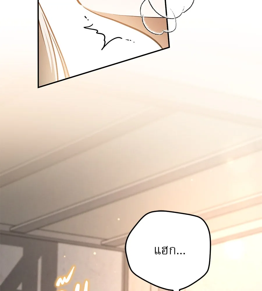 เรือนจำรัก ตอนที่ 15 รูปที่ 5