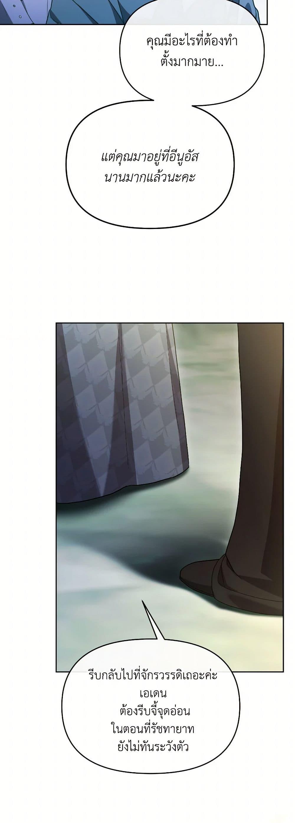 Manga-lc-com อ่านมังงะ อ่านการ์ตูน ออนไลน์ ฟรี The Villainess’s Dazzling Debut ตอนที่ 1 2 3 4 5 6 7 8 9 10 11 12 13 14 ฟรี ไม่มีโฆษณา Manga-lc - อ่าน มังงะ อ่าน การ์ตูน ออนไลน์ อ่านมังงะ ฟรี