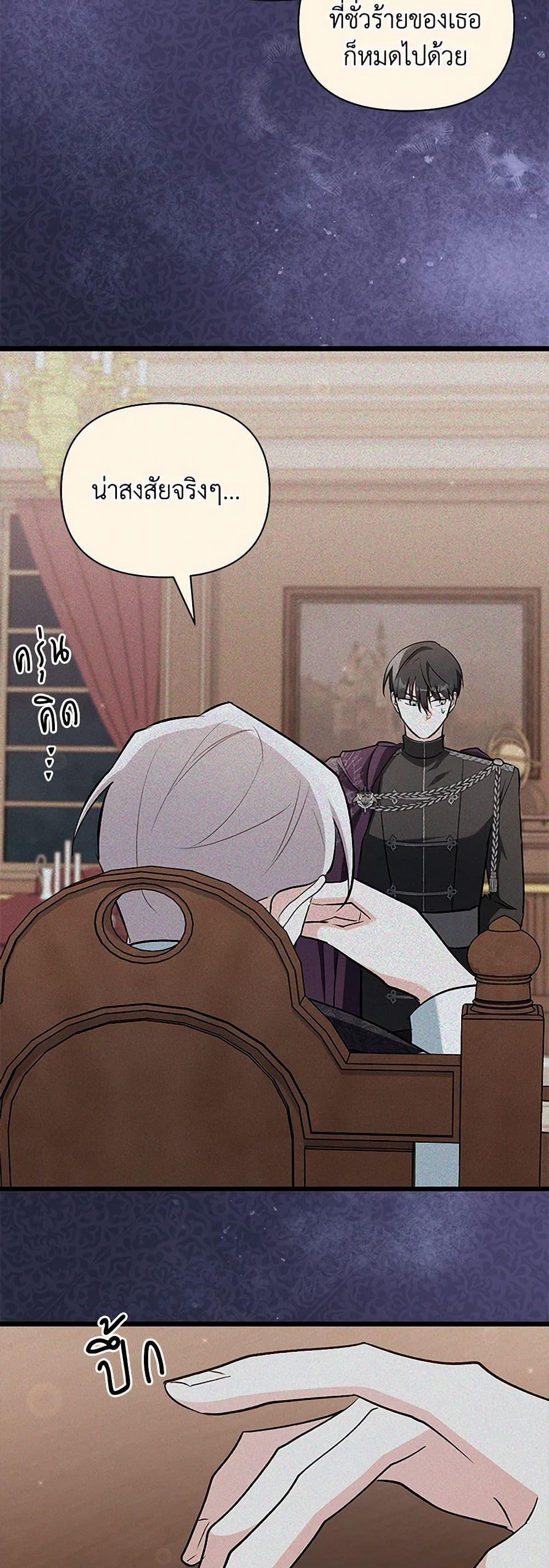 Manga-lc-com อ่านมังงะ อ่านการ์ตูน ออนไลน์ ฟรี Obsessed With Hazel the Sweet Witch ตอนที่ 1 2 3 4 5 6 7 8 9 10 11 12 13 14 ฟรี ไม่มีโฆษณา Manga-lc - อ่าน มังงะ อ่าน การ์ตูน ออนไลน์ อ่านมังงะ ฟรี