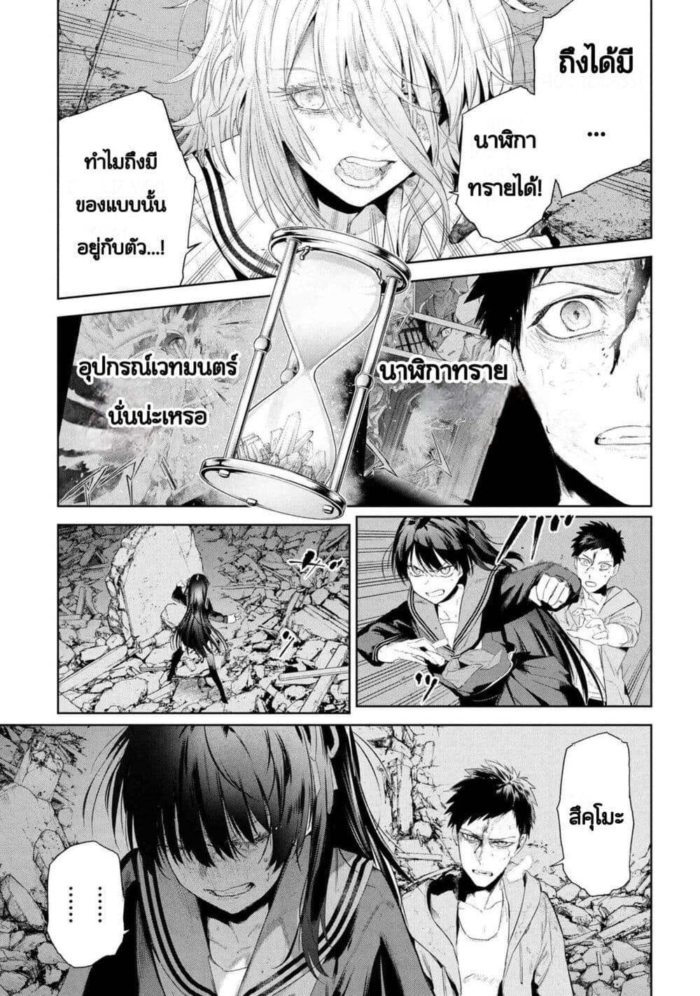 Manga-lc-com อ่านมังงะ อ่านการ์ตูน ออนไลน์ ฟรี FateType Redline ตอนที่ 1 2 3 4 5 6 7 8 9 10 11 12 13 14 ฟรี ไม่มีโฆษณา Manga-lc - อ่าน มังงะ อ่าน การ์ตูน ออนไลน์ อ่านมังงะ ฟรี