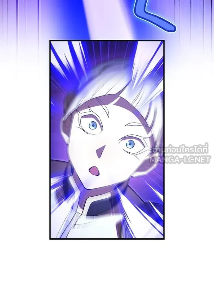 ฮันเตอร์สกิลโกง ตอนที่ 48 รูปที่ 125