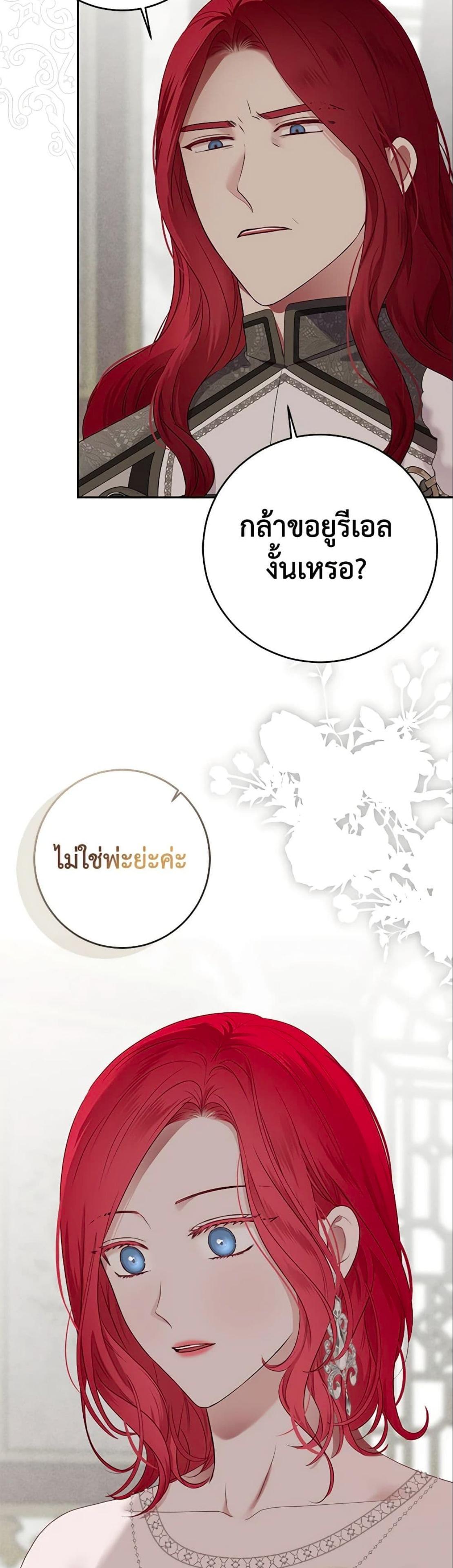 Manga-lc-com อ่านมังงะ อ่านการ์ตูน ออนไลน์ ฟรี I Fell into a Reverse Harem Game! ตอนที่ 1 2 3 4 5 6 7 8 9 10 11 12 13 14 ฟรี ไม่มีโฆษณา Manga-lc - อ่าน มังงะ อ่าน การ์ตูน ออนไลน์ อ่านมังงะ ฟรี
