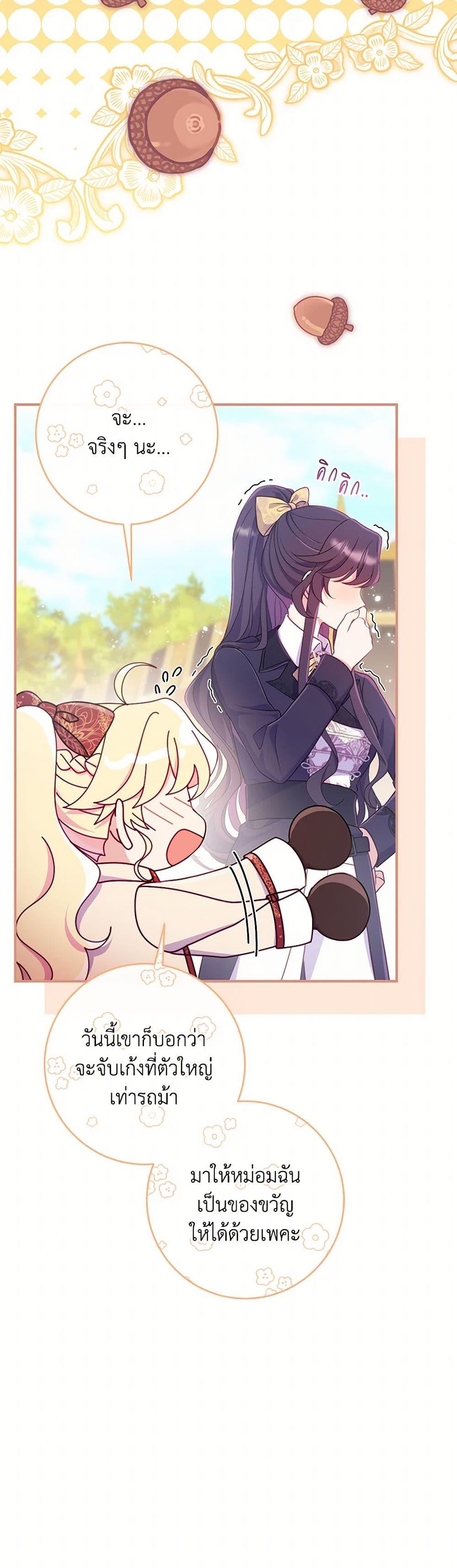 Manga-lc-com อ่านมังงะ อ่านการ์ตูน ออนไลน์ ฟรี I Became a Childhood Friend of the Obsessive Sub Male Lead ตอนที่ 1 2 3 4 5 6 7 8 9 10 11 12 13 14 ฟรี ไม่มีโฆษณา Manga-lc - อ่าน มังงะ อ่าน การ์ตูน ออนไลน์ อ่านมังงะ ฟรี