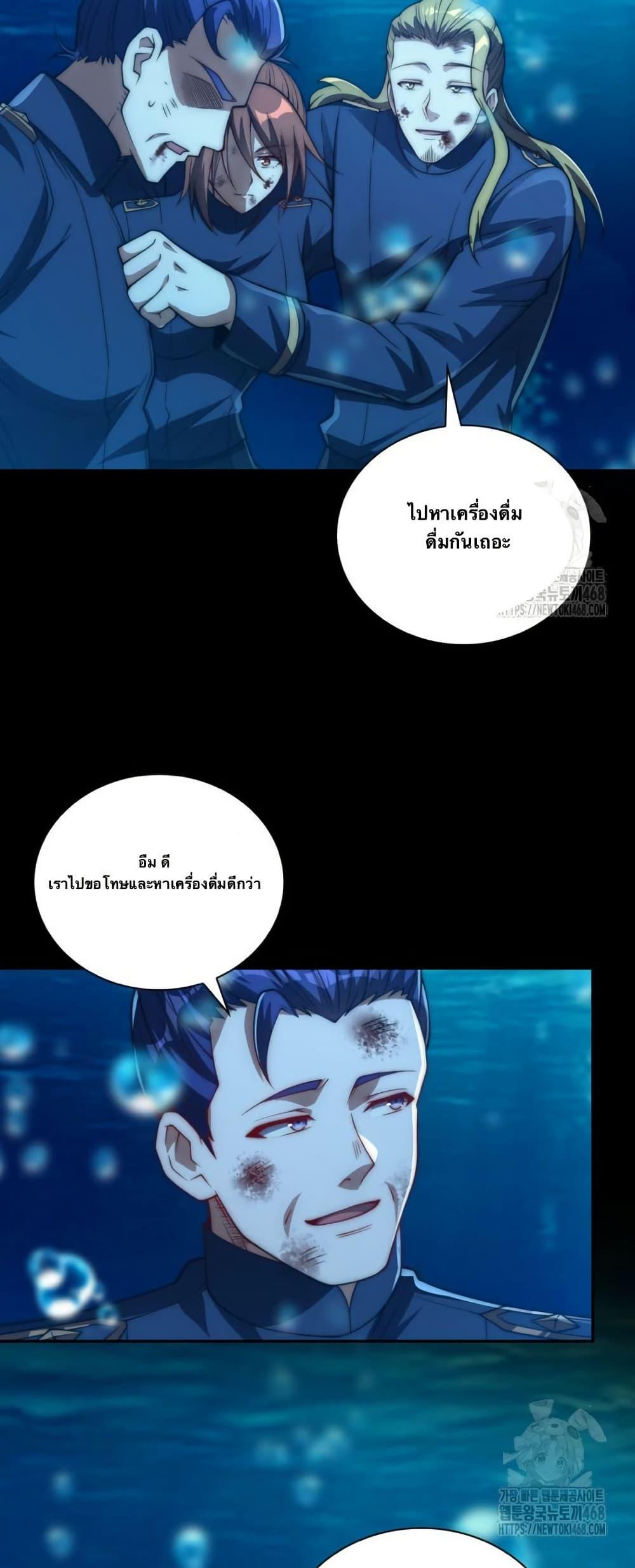 Manga-lc-com อ่านมังงะ อ่านการ์ตูน ออนไลน์ ฟรี When I Reincarnated, I Stood at the Top with Supernatural Cheats ตอนที่ 1 2 3 4 5 6 7 8 9 10 11 12 13 14 ฟรี ไม่มีโฆษณา Manga-lc - อ่าน มังงะ อ่าน การ์ตูน ออนไลน์ อ่านมังงะ ฟรี