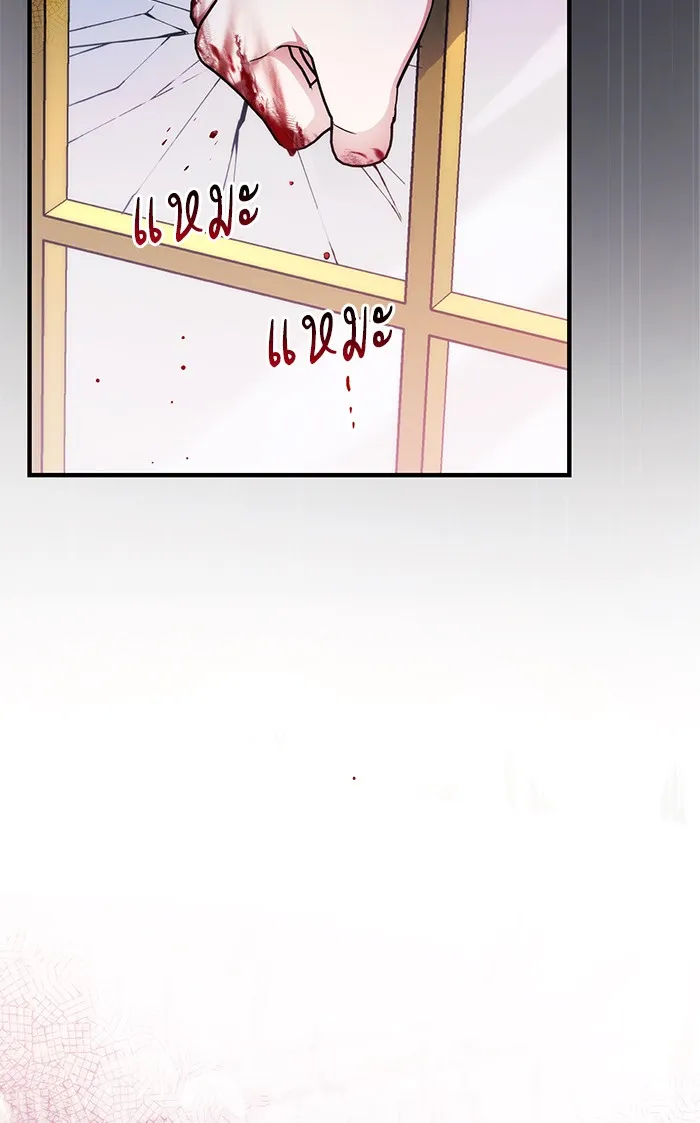 แด่ตัวละครโปรดที่ถูกทิ้ง ตอนที่ 11 รูปที่ 89