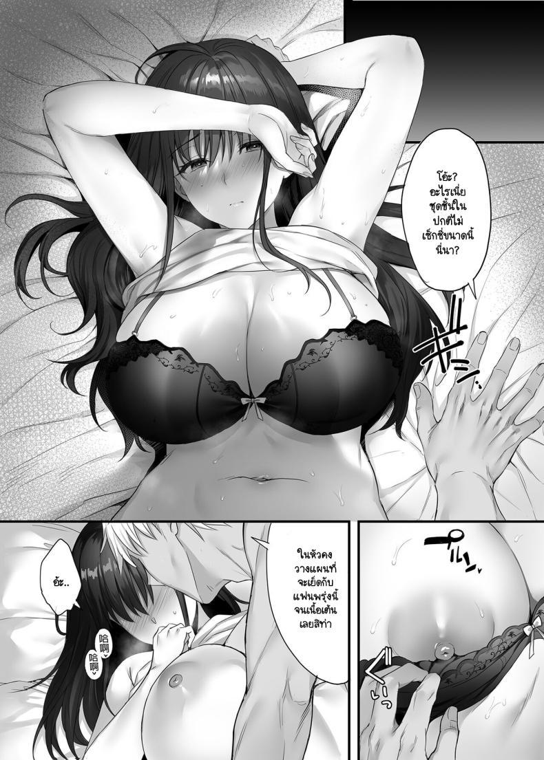 Doujin-Lc- อ่าน โดจิน มังฮวา เกาหลี ญี่ปุ่น จีน แปลไทย แม้ว่าจะมีแฟนแล้ว แต่ต้องถูกพ่อเลี้ยงบังคับให้มีเซ็กส์ทุกวัน [parapluie (Ameno Shigure)] Kareshi ga Iru no ni Gifu ni Mainichi Sex o Kyouyou Sarete Imasu ตอนที่ 1 2 3 4 5 6 7 8 9 10 11 12 13 14 ฟรี ไม่มีโฆษณา อ่าน โดจิน Manhwa เกาหลี ญี่ปุ่น จีน เรามีครบ คัดมาให้เน้นๆ โดจิน 18+ รับประกันความฟินโดย  Doujin Lc