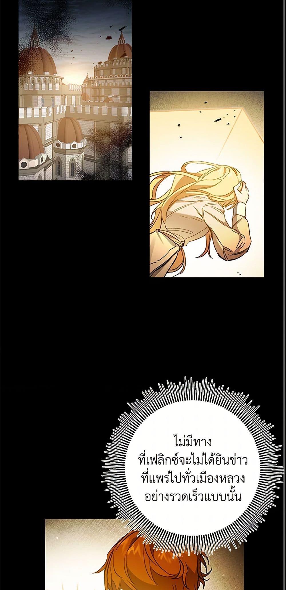 Manga-lc-com อ่านมังงะ อ่านการ์ตูน ออนไลน์ ฟรี I’ve Become the Villainous Empress of a Novel ตอนที่ 1 2 3 4 5 6 7 8 9 10 11 12 13 14 ฟรี ไม่มีโฆษณา Manga-lc - อ่าน มังงะ อ่าน การ์ตูน ออนไลน์ อ่านมังงะ ฟรี