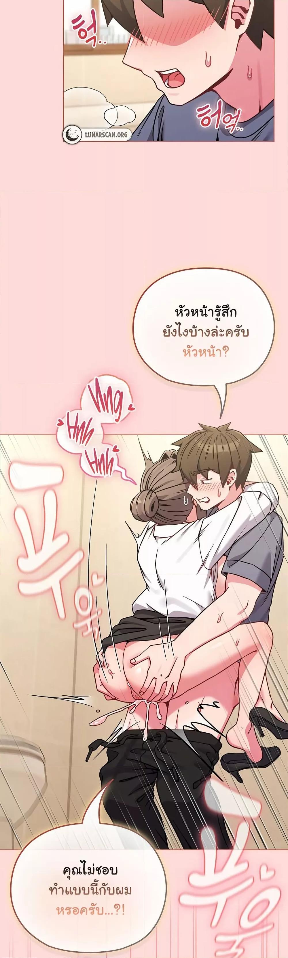 Doujin-Lc- อ่าน โดจิน มังฮวา เกาหลี ญี่ปุ่น จีน แปลไทย But You’re the Same Age as My Daughter! ตอนที่ 1 2 3 4 5 6 7 8 9 10 11 12 13 14 ฟรี ไม่มีโฆษณา อ่าน โดจิน Manhwa เกาหลี ญี่ปุ่น จีน เรามีครบ คัดมาให้เน้นๆ โดจิน 18+ รับประกันความฟินโดย  Doujin Lc