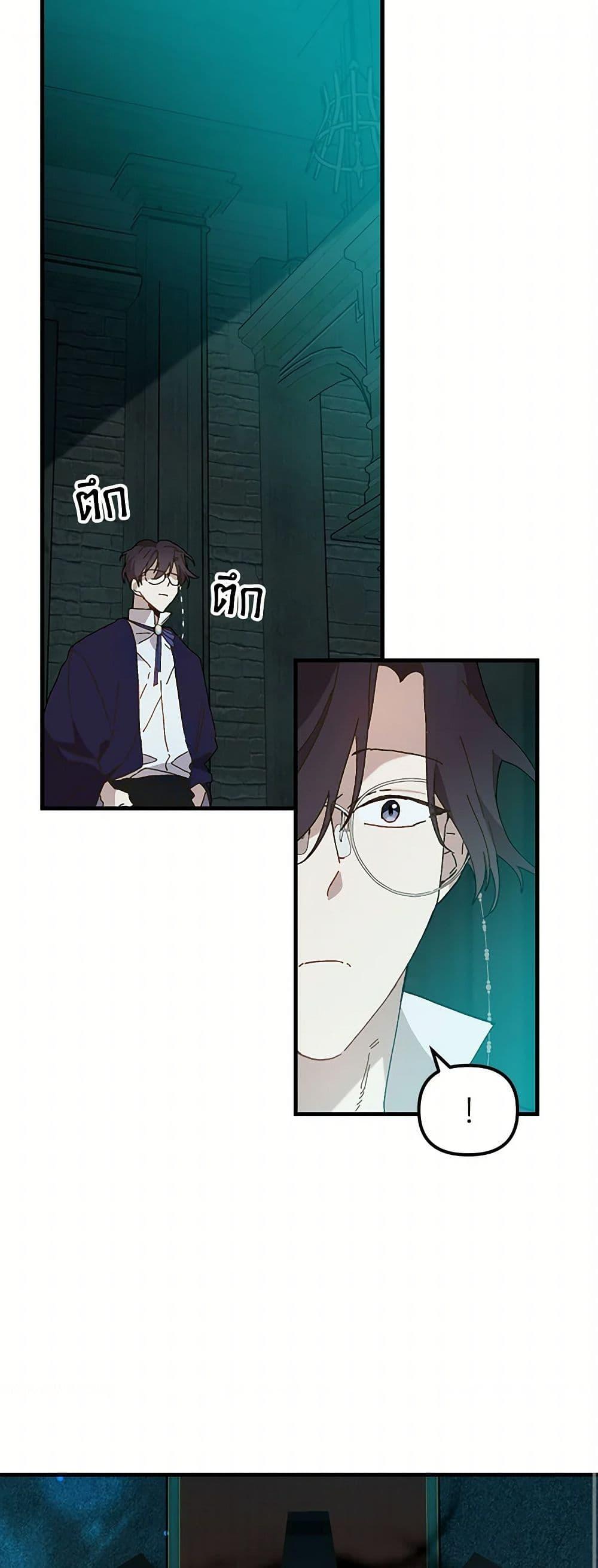 Manga-lc-com อ่านมังงะ อ่านการ์ตูน ออนไลน์ ฟรี The Princess Pretends to Be Crazy ตอนที่ 1 2 3 4 5 6 7 8 9 10 11 12 13 14 ฟรี ไม่มีโฆษณา Manga-lc - อ่าน มังงะ อ่าน การ์ตูน ออนไลน์ อ่านมังงะ ฟรี