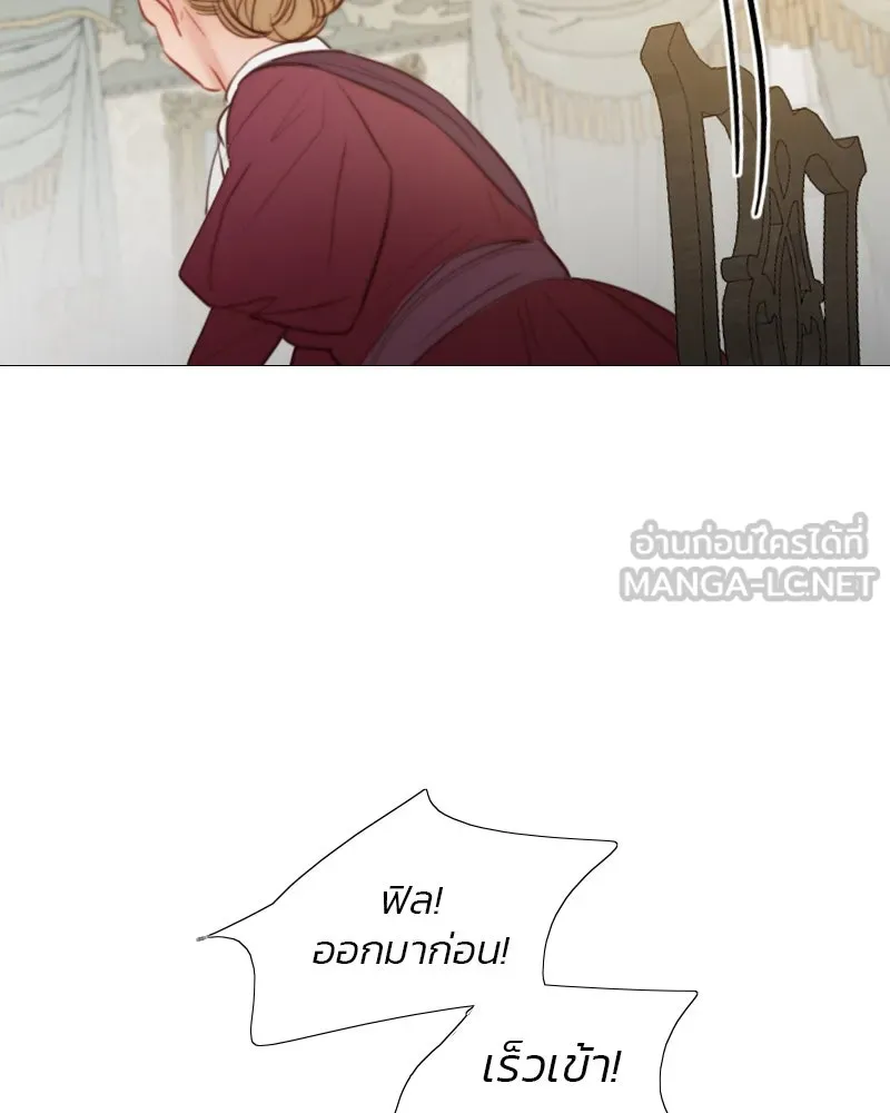 เซเรน่า ตอนที่ 34 รูปที่ 57