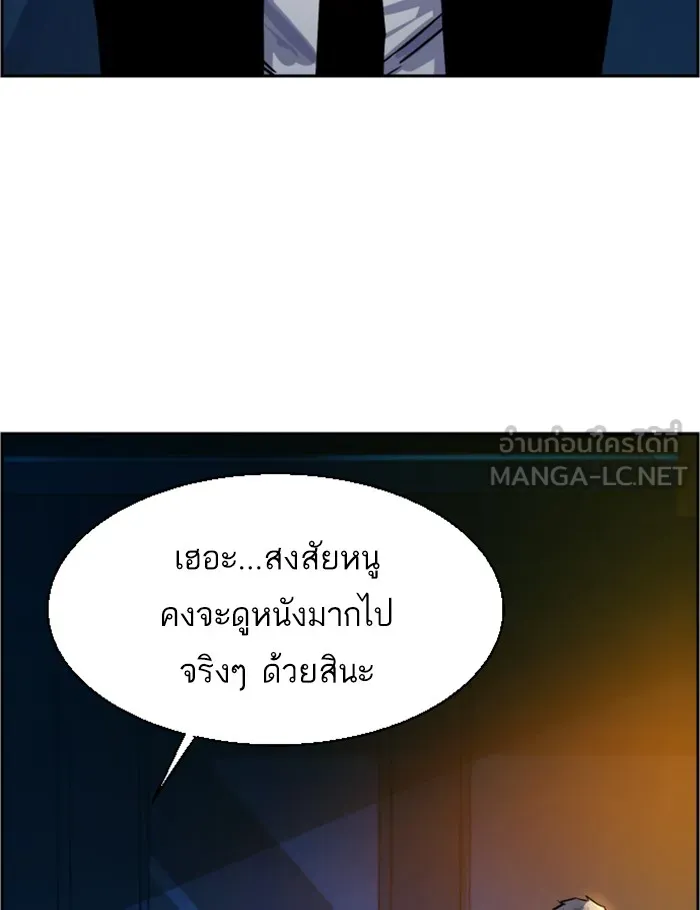 พี่ชายสายบอดี้การ์ด ตอนที่ 48 รูปที่ 102