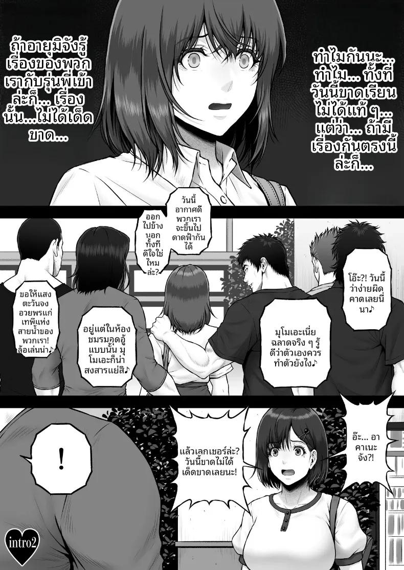Doujin-Lc- อ่าน โดจิน มังฮวา เกาหลี ญี่ปุ่น จีน แปลไทย วิกฤตจากนัดบอด (Lioreo) ตอนที่ 1 2 3 4 5 6 7 8 9 10 11 12 13 14 ฟรี ไม่มีโฆษณา อ่าน โดจิน Manhwa เกาหลี ญี่ปุ่น จีน เรามีครบ คัดมาให้เน้นๆ โดจิน 18+ รับประกันความฟินโดย  Doujin Lc