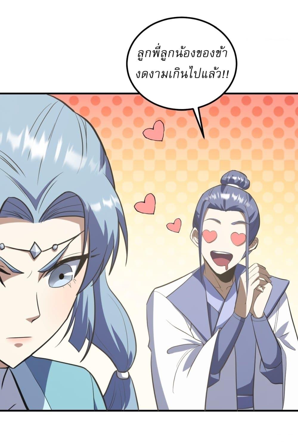 Manga-lc-com อ่านมังงะ อ่านการ์ตูน ออนไลน์ ฟรี Invincible After a Hundred Years of Seclusion ตอนที่ 1 2 3 4 5 6 7 8 9 10 11 12 13 14 ฟรี ไม่มีโฆษณา Manga-lc - อ่าน มังงะ อ่าน การ์ตูน ออนไลน์ อ่านมังงะ ฟรี