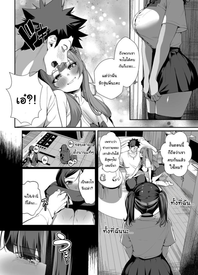 Doujin-Lc- อ่าน โดจิน มังฮวา เกาหลี ญี่ปุ่น จีน แปลไทย ขอไปพักที่บ้านของรุ่นพี่ได้ไหมคะ [Ebizoridan (Shien)] Senpai, Kyou Tomatte mo Ii yo ne Can we stay at your place tonight Senpai ตอนที่ 1 2 3 4 5 6 7 8 9 10 11 12 13 14 ฟรี ไม่มีโฆษณา อ่าน โดจิน Manhwa เกาหลี ญี่ปุ่น จีน เรามีครบ คัดมาให้เน้นๆ โดจิน 18+ รับประกันความฟินโดย  Doujin Lc