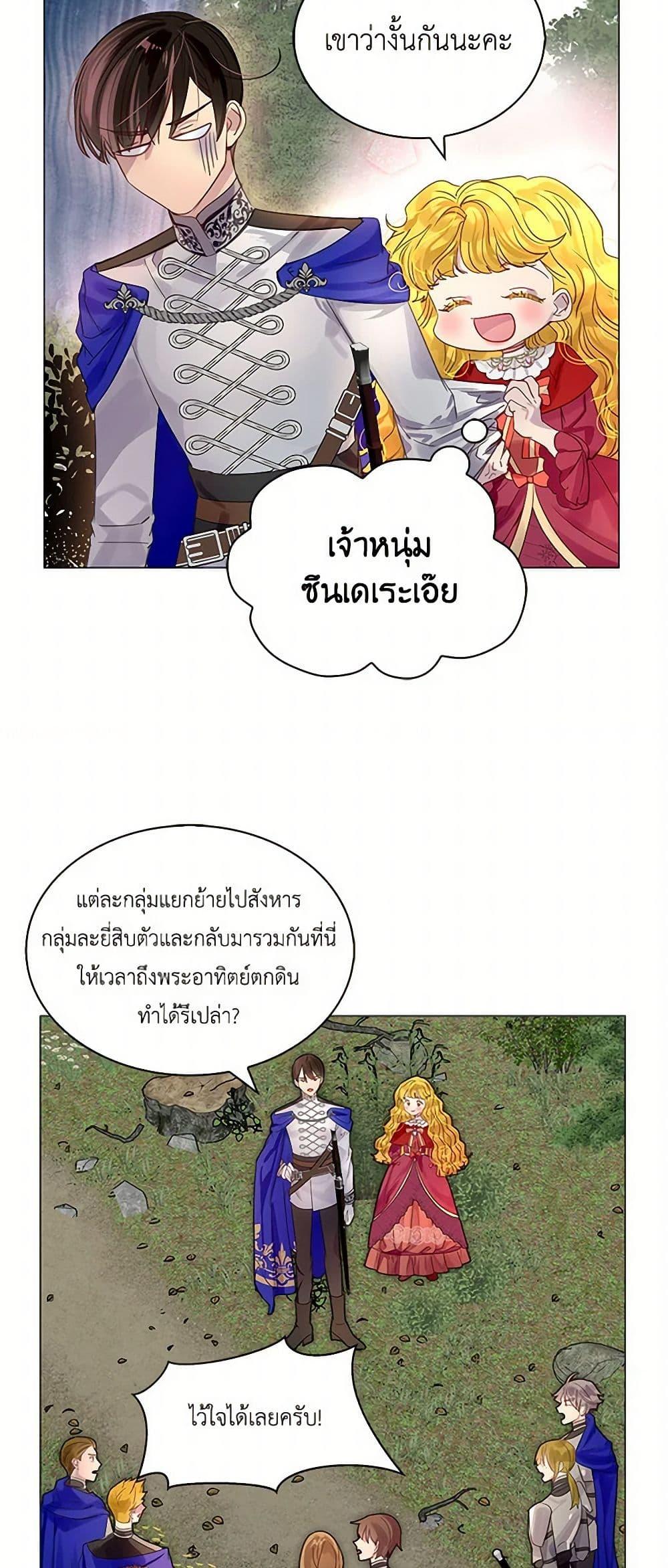 Manga-lc-com อ่านมังงะ อ่านการ์ตูน ออนไลน์ ฟรี Miss Not-So Sidekick ตอนที่ 1 2 3 4 5 6 7 8 9 10 11 12 13 14 ฟรี ไม่มีโฆษณา Manga-lc - อ่าน มังงะ อ่าน การ์ตูน ออนไลน์ อ่านมังงะ ฟรี