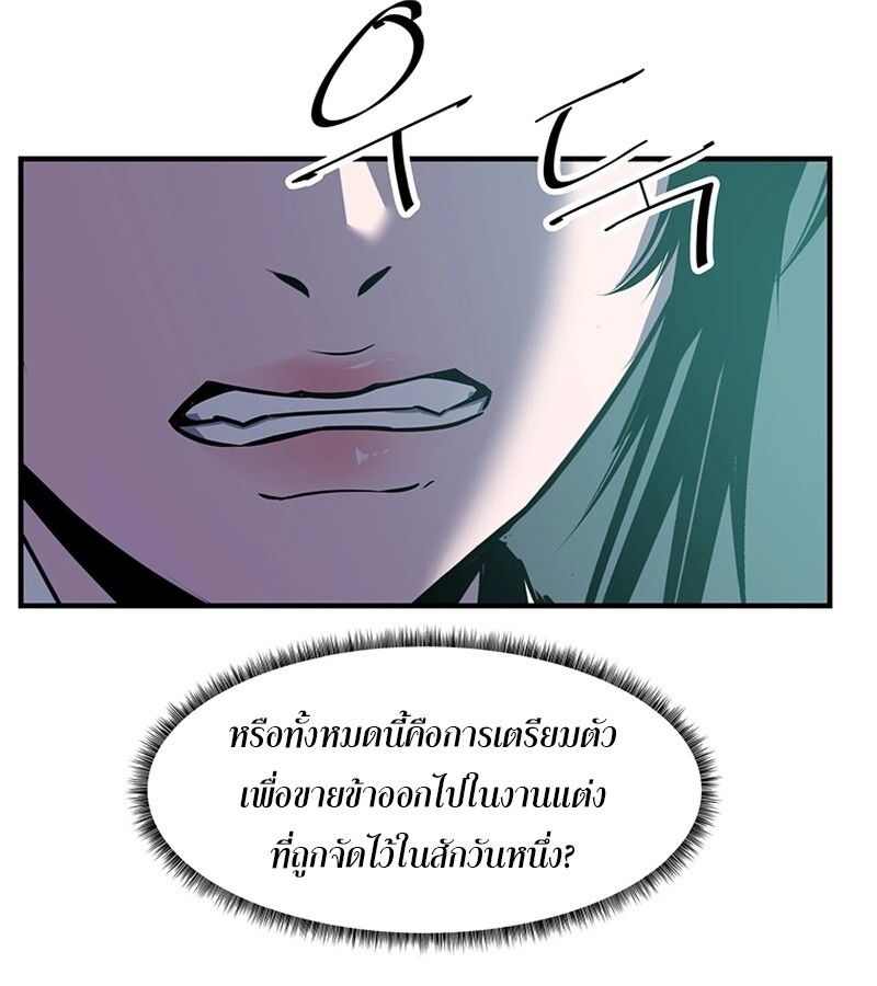 Manga-lc-com อ่านมังงะ อ่านการ์ตูน ออนไลน์ ฟรี The Best Martial Arts Instructor In The World ตอนที่ 1 2 3 4 5 6 7 8 9 10 11 12 13 14 ฟรี ไม่มีโฆษณา Manga-lc - อ่าน มังงะ อ่าน การ์ตูน ออนไลน์ อ่านมังงะ ฟรี