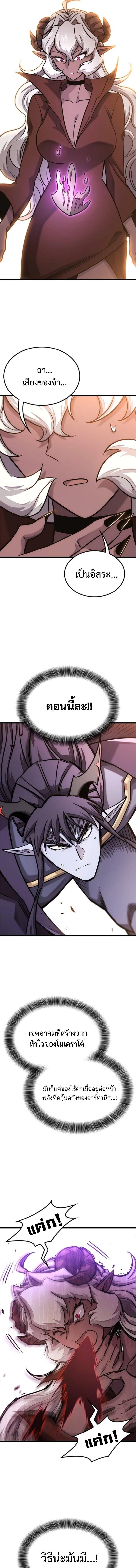 Manga-lc-com อ่านมังงะ อ่านการ์ตูน ออนไลน์ ฟรี What a Bountiful Harvest, Demon Lord! ตอนที่ 1 2 3 4 5 6 7 8 9 10 11 12 13 14 ฟรี ไม่มีโฆษณา Manga-lc - อ่าน มังงะ อ่าน การ์ตูน ออนไลน์ อ่านมังงะ ฟรี