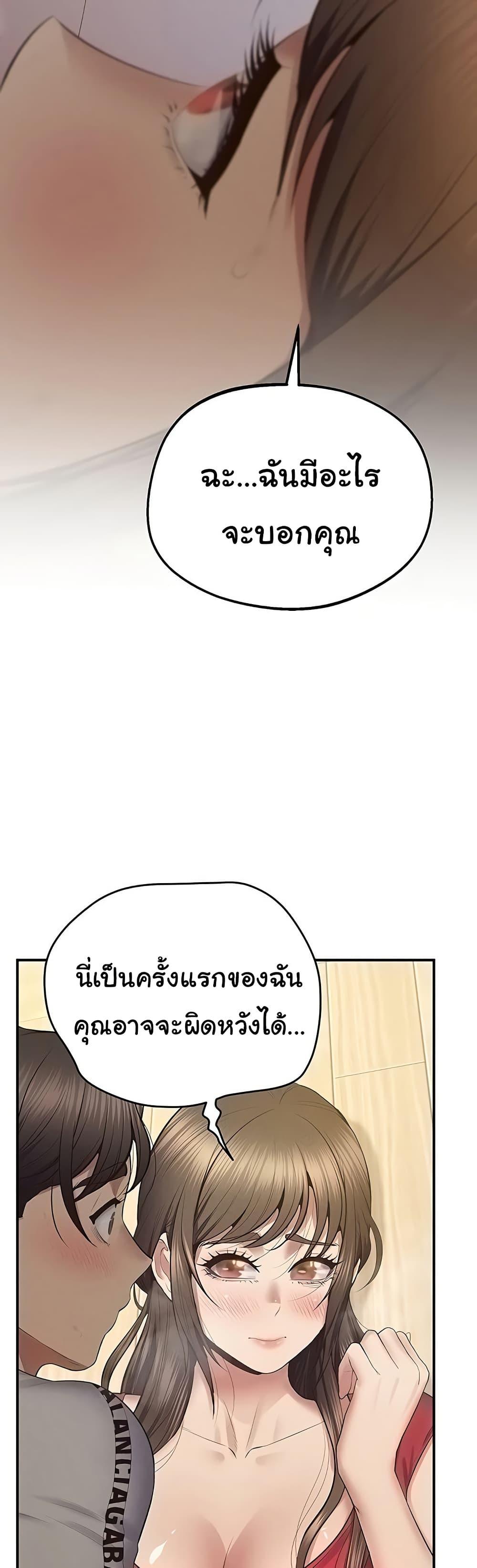 Doujin-Lc- อ่าน โดจิน มังฮวา เกาหลี ญี่ปุ่น จีน แปลไทย Absolute Smartw ตอนที่ 1 2 3 4 5 6 7 8 9 10 11 12 13 14 ฟรี ไม่มีโฆษณา อ่าน โดจิน Manhwa เกาหลี ญี่ปุ่น จีน เรามีครบ คัดมาให้เน้นๆ โดจิน 18+ รับประกันความฟินโดย  Doujin Lc