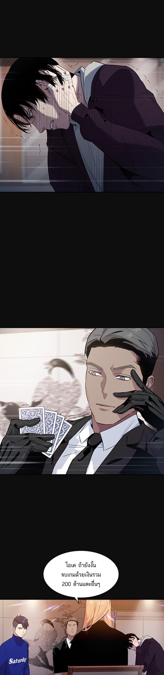 Manga-lc-com อ่านมังงะ อ่านการ์ตูน ออนไลน์ ฟรี The World Is Money and Power กลโกงโลกพนัน ตอนที่ 1 2 3 4 5 6 7 8 9 10 11 12 13 14 ฟรี ไม่มีโฆษณา Manga-lc - อ่าน มังงะ อ่าน การ์ตูน ออนไลน์ อ่านมังงะ ฟรี