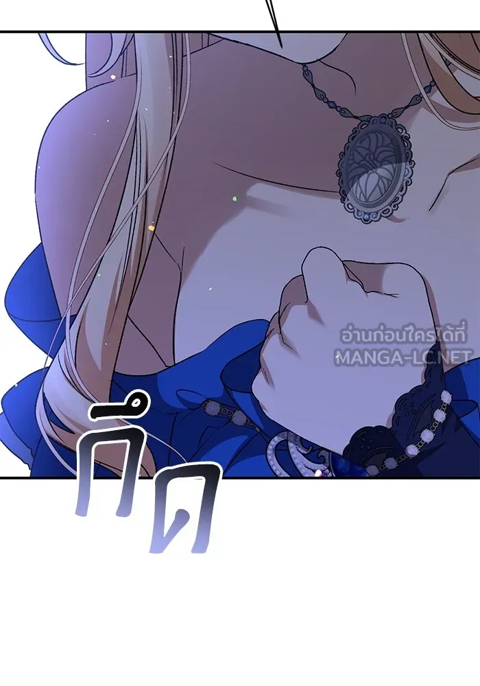 เกิดใหม่คราวนี้ ขอเป็นคนดีดูสักครั้ง ตอนที่ 92 รูปที่ 15