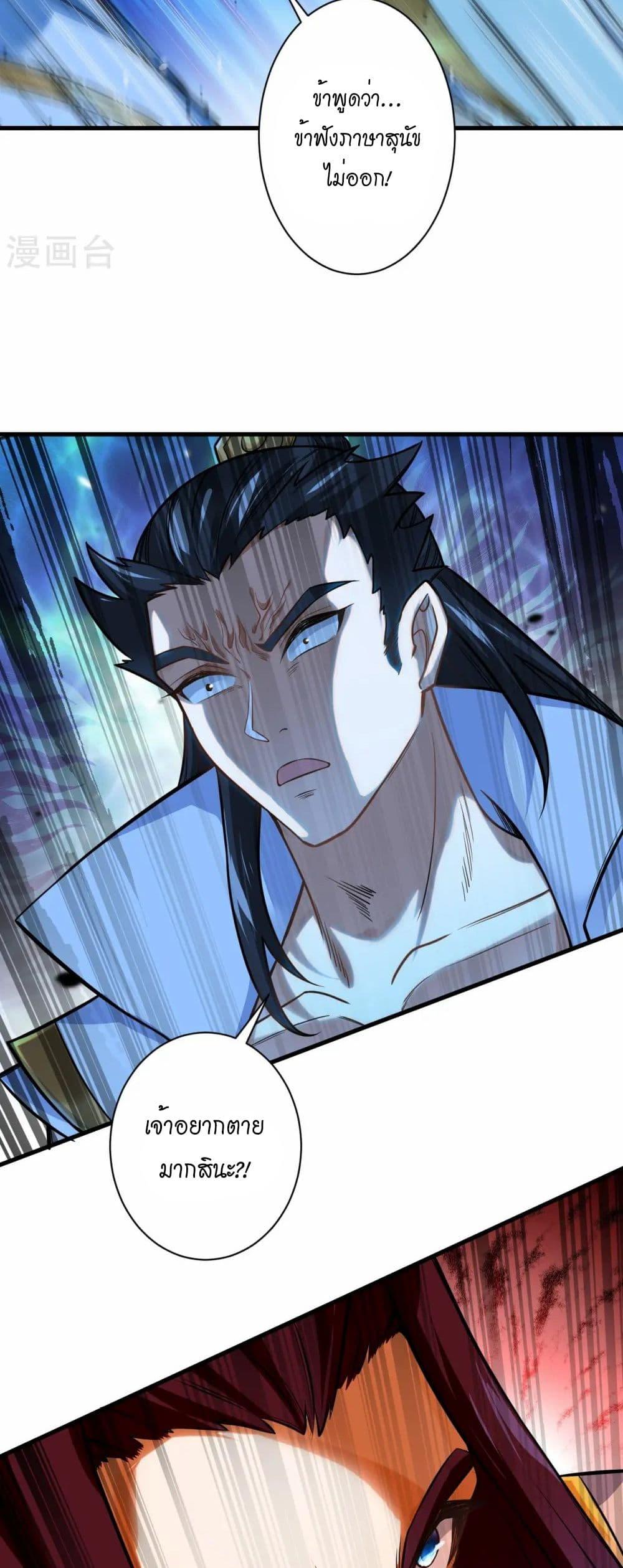 Manga-lc-com อ่านมังงะ อ่านการ์ตูน ออนไลน์ ฟรี Against the Gods อสูรพลิกฟ้า ตอนที่ 1 2 3 4 5 6 7 8 9 10 11 12 13 14 ฟรี ไม่มีโฆษณา Manga-lc - อ่าน มังงะ อ่าน การ์ตูน ออนไลน์ อ่านมังงะ ฟรี