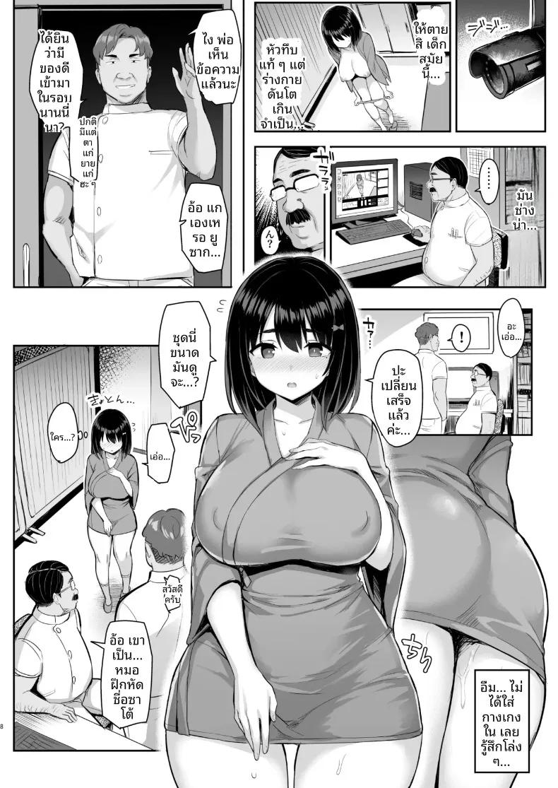 Doujin-Lc- อ่าน โดจิน มังฮวา เกาหลี ญี่ปุ่น จีน แปลไทย เสียท่าให้ไอ้หมอ (Ichinomiya Yuu) ตอนที่ 1 2 3 4 5 6 7 8 9 10 11 12 13 14 ฟรี ไม่มีโฆษณา อ่าน โดจิน Manhwa เกาหลี ญี่ปุ่น จีน เรามีครบ คัดมาให้เน้นๆ โดจิน 18+ รับประกันความฟินโดย  Doujin Lc