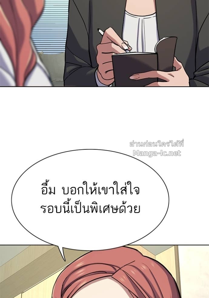 Doujin-Lc- อ่าน โดจิน มังฮวา เกาหลี ญี่ปุ่น จีน แปลไทย Reborn Rich ตอนที่ 1 2 3 4 5 6 7 8 9 10 11 12 13 14 ฟรี ไม่มีโฆษณา อ่าน โดจิน Manhwa เกาหลี ญี่ปุ่น จีน เรามีครบ คัดมาให้เน้นๆ โดจิน 18+ รับประกันความฟินโดย Doujin Lc