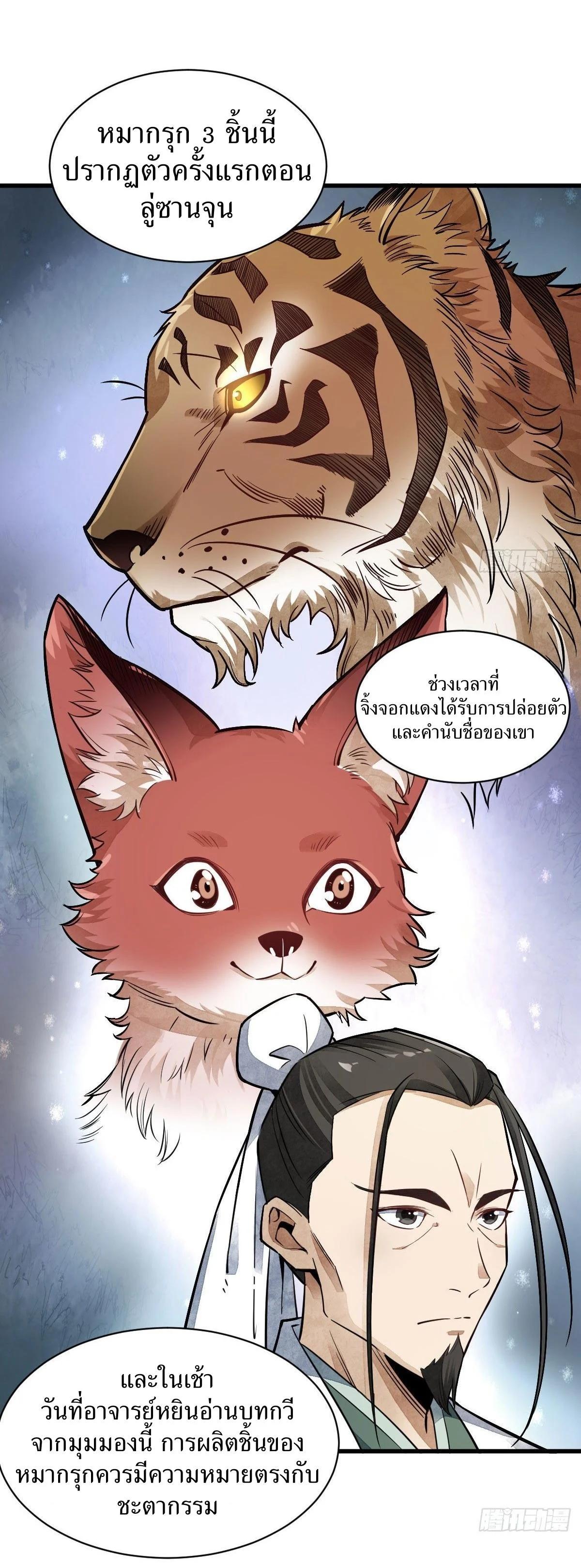 Manga-lc-com อ่านมังงะ อ่านการ์ตูน ออนไลน์ ฟรี Lan Ke Qi Yuan ตอนที่ 1 2 3 4 5 6 7 8 9 10 11 12 13 14 ฟรี ไม่มีโฆษณา Manga-lc - อ่าน มังงะ อ่าน การ์ตูน ออนไลน์ อ่านมังงะ ฟรี