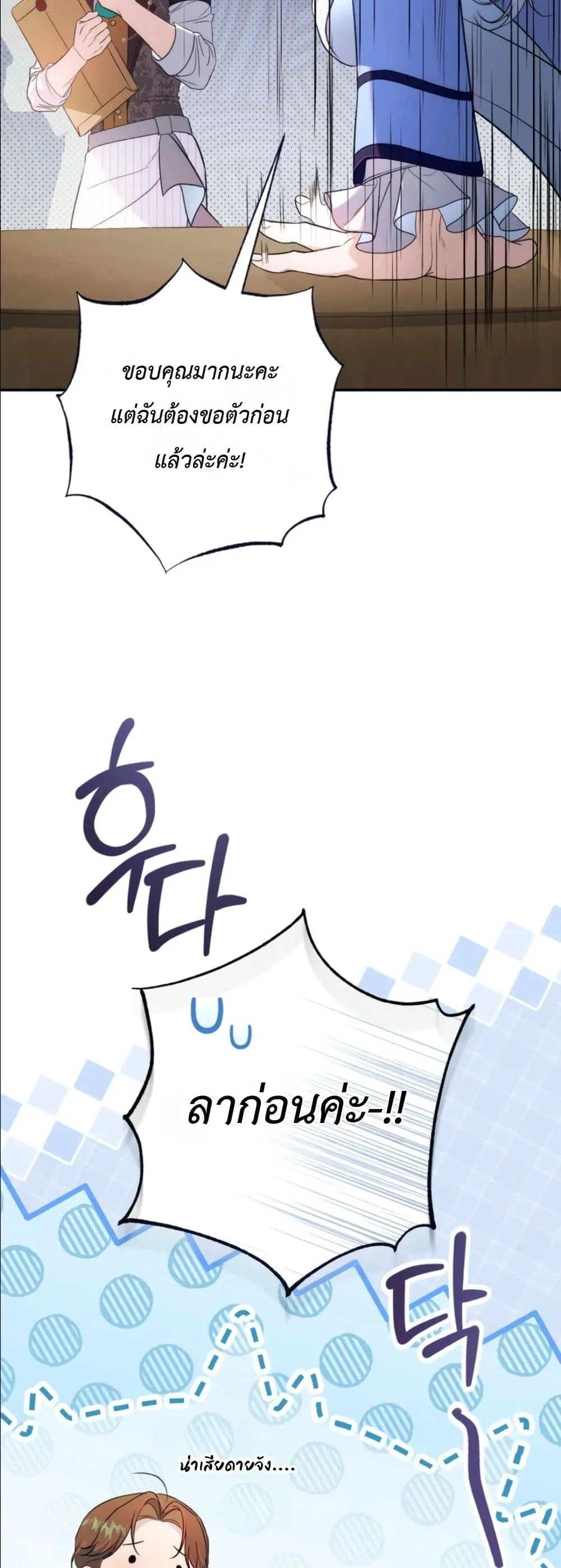 Manga-lc-com อ่านมังงะ อ่านการ์ตูน ออนไลน์ ฟรี Dating the Emperor in Secret, but I Don’t Know About It ตอนที่ 1 2 3 4 5 6 7 8 9 10 11 12 13 14 ฟรี ไม่มีโฆษณา Manga-lc - อ่าน มังงะ อ่าน การ์ตูน ออนไลน์ อ่านมังงะ ฟรี