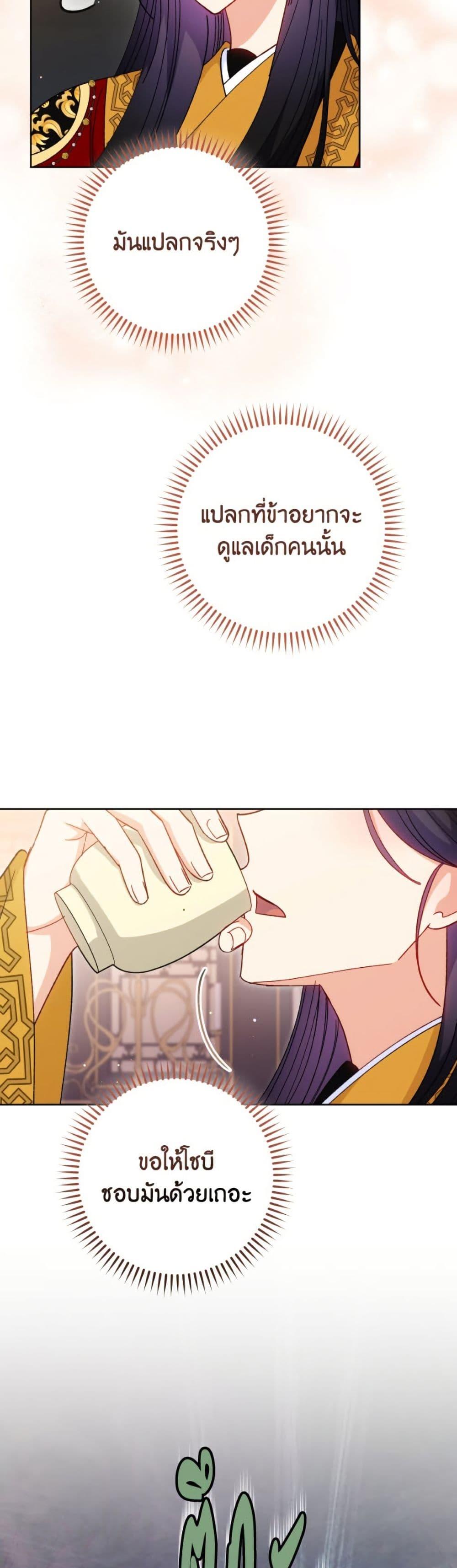 Manga-lc-com อ่านมังงะ อ่านการ์ตูน ออนไลน์ ฟรี The Baby Concubine Wants to Live Quietly ตอนที่ 1 2 3 4 5 6 7 8 9 10 11 12 13 14 ฟรี ไม่มีโฆษณา Manga-lc - อ่าน มังงะ อ่าน การ์ตูน ออนไลน์ อ่านมังงะ ฟรี