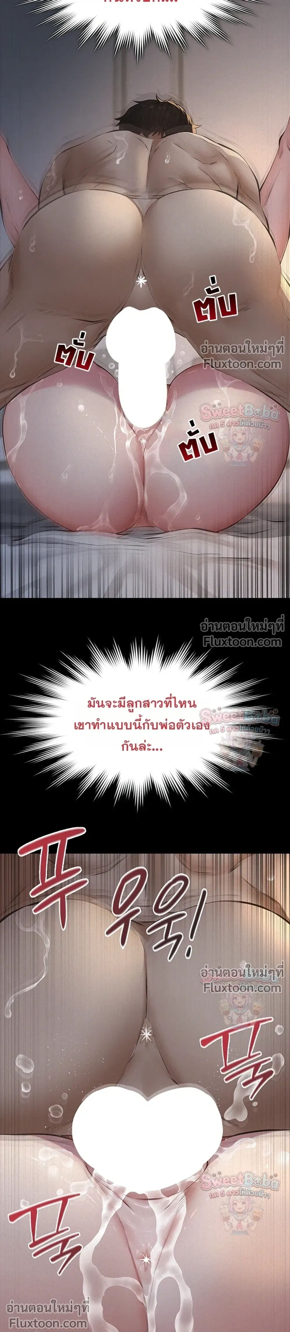 Doujin-Lc- อ่าน โดจิน มังฮวา เกาหลี ญี่ปุ่น จีน แปลไทย Papa Kacheu ความลับ 20 ปี กับลูกสาวที่ (ไม่) ใช่ลูก ตอนที่ 1 2 3 4 5 6 7 8 9 10 11 12 13 14 ฟรี ไม่มีโฆษณา อ่าน โดจิน Manhwa เกาหลี ญี่ปุ่น จีน เรามีครบ คัดมาให้เน้นๆ โดจิน 18+ รับประกันความฟินโดย  Doujin Lc