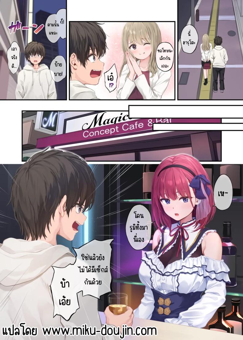 Doujin-Lc- อ่าน โดจิน มังฮวา เกาหลี ญี่ปุ่น จีน แปลไทย เพื่อนสาวของผมวิเศษมาก (Pasdar) ตอนที่ 1 2 3 4 5 6 7 8 9 10 11 12 13 14 ฟรี ไม่มีโฆษณา อ่าน โดจิน Manhwa เกาหลี ญี่ปุ่น จีน เรามีครบ คัดมาให้เน้นๆ โดจิน 18+ รับประกันความฟินโดย  Doujin Lc