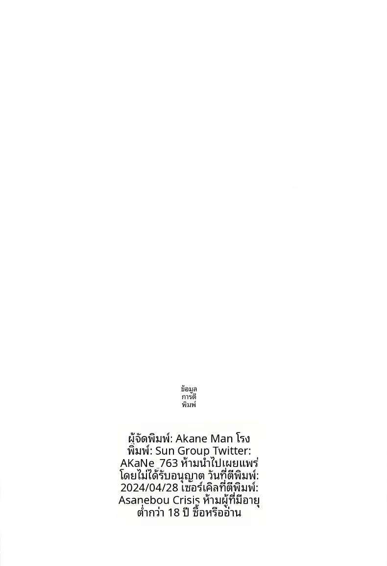 Doujin-Lc- อ่าน โดจิน มังฮวา เกาหลี ญี่ปุ่น จีน แปลไทย การปลอบโยน (Akaneman) (Blue Archive) ตอนที่ 1 2 3 4 5 6 7 8 9 10 11 12 13 14 ฟรี ไม่มีโฆษณา อ่าน โดจิน Manhwa เกาหลี ญี่ปุ่น จีน เรามีครบ คัดมาให้เน้นๆ โดจิน 18+ รับประกันความฟินโดย  Doujin Lc