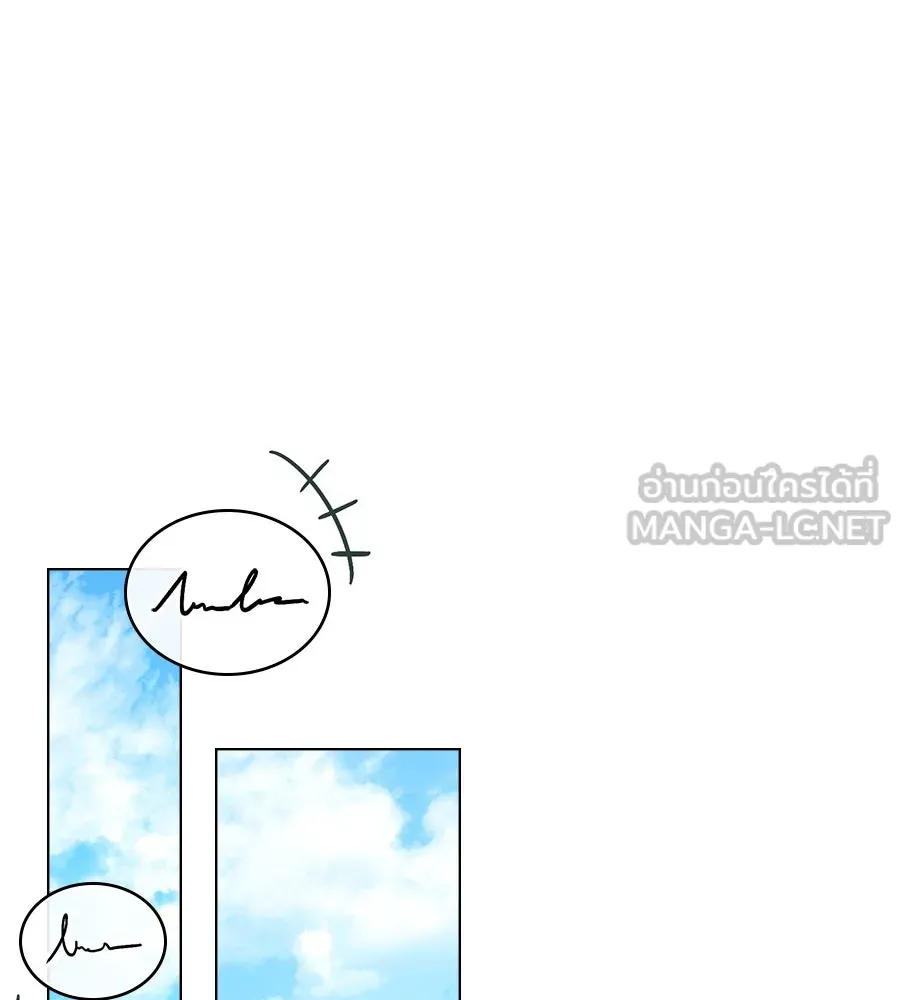 เล่ห์รักชนชั้นสูง ตอนที่ 43 รูปที่ 21