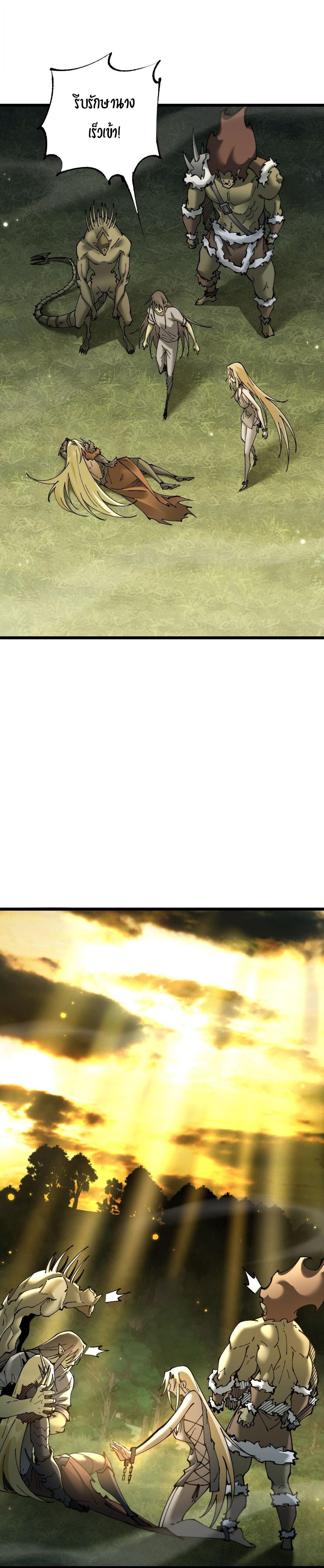 Manga-lc-com อ่านมังงะ อ่านการ์ตูน ออนไลน์ ฟรี From Goblin to Goblin God ตอนที่ 1 2 3 4 5 6 7 8 9 10 11 12 13 14 ฟรี ไม่มีโฆษณา Manga-lc - อ่าน มังงะ อ่าน การ์ตูน ออนไลน์ อ่านมังงะ ฟรี