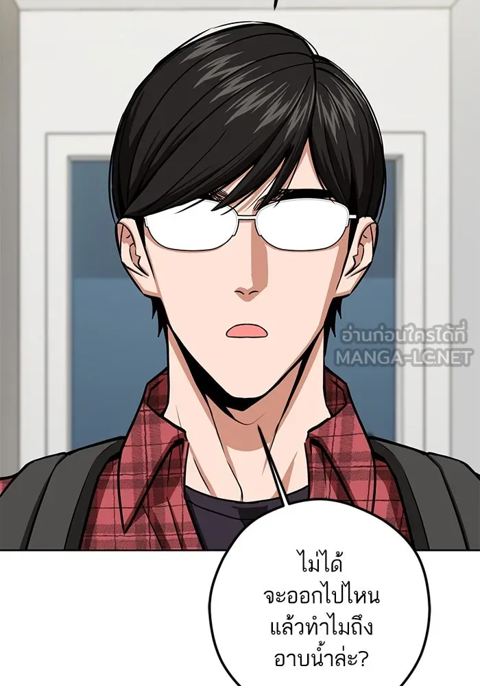 โชคชะตานำพารัก ตอนที่ 107 คอนเซปต์แบบนั้น รูปที่ 27