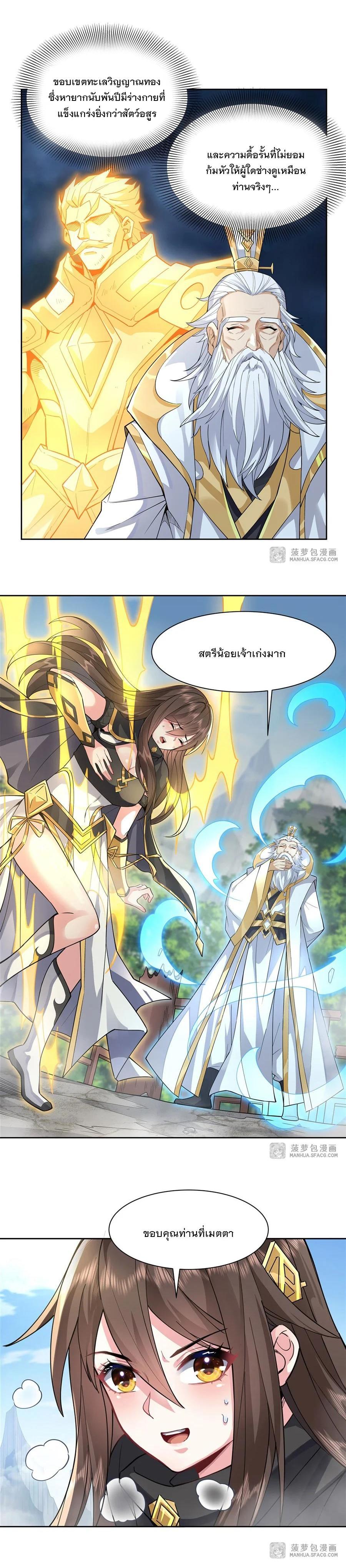 Manga-lc-com อ่านมังงะ อ่านการ์ตูน ออนไลน์ ฟรี My Female Disciples are all Future Masters of the Heavens ตอนที่ 1 2 3 4 5 6 7 8 9 10 11 12 13 14 ฟรี ไม่มีโฆษณา Manga-lc - อ่าน มังงะ อ่าน การ์ตูน ออนไลน์ อ่านมังงะ ฟรี