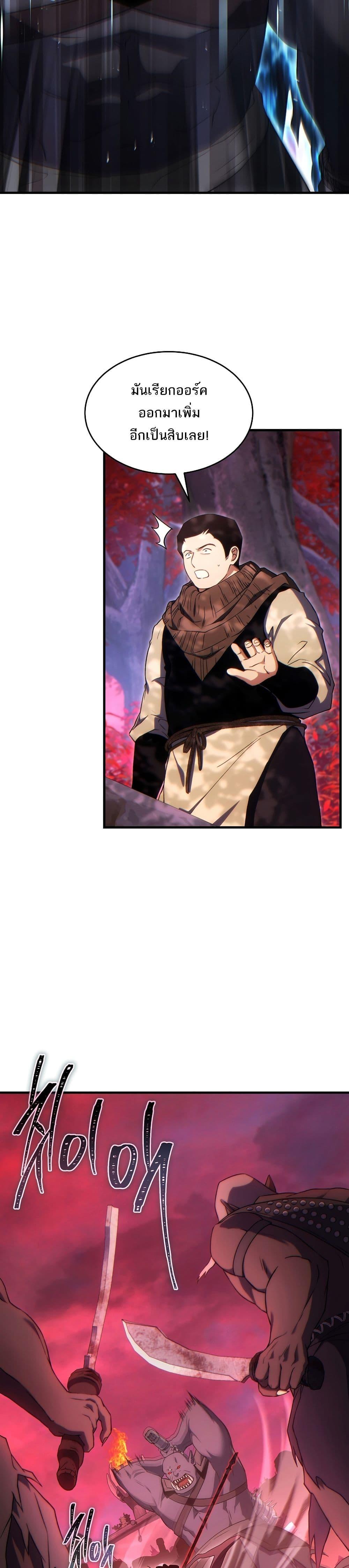 Manga-lc-com อ่านมังงะ อ่านการ์ตูน ออนไลน์ ฟรี The 100th Regression of the Max-Level Player ตอนที่ 1 2 3 4 5 6 7 8 9 10 11 12 13 14 ฟรี ไม่มีโฆษณา Manga-lc - อ่าน มังงะ อ่าน การ์ตูน ออนไลน์ อ่านมังงะ ฟรี