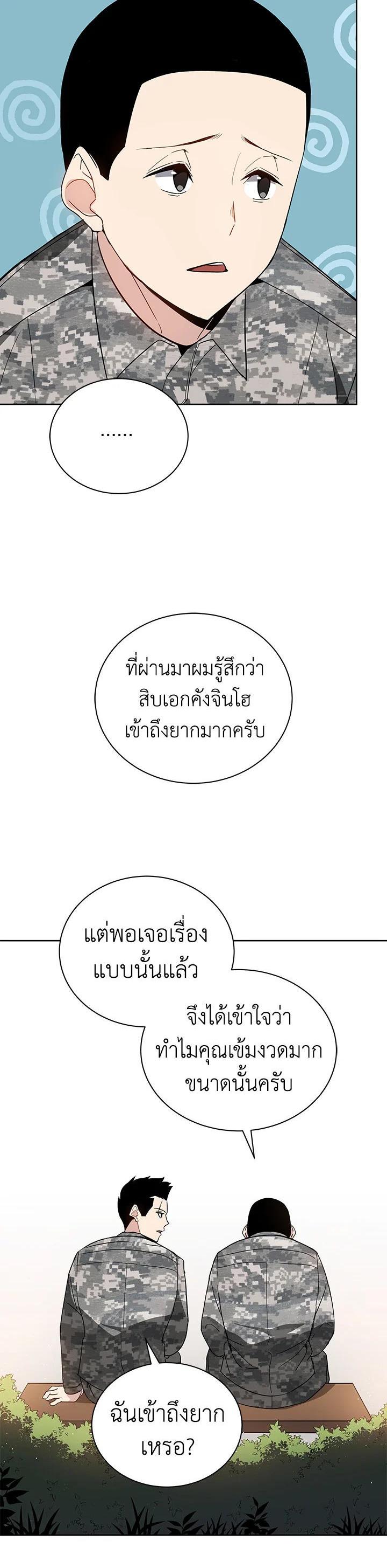 Manga-lc-com อ่านมังงะ อ่านการ์ตูน ออนไลน์ ฟรี The Descent of the Demonic Master ตอนที่ 1 2 3 4 5 6 7 8 9 10 11 12 13 14 ฟรี ไม่มีโฆษณา Manga-lc - อ่าน มังงะ อ่าน การ์ตูน ออนไลน์ อ่านมังงะ ฟรี