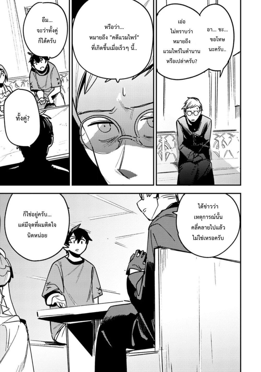 Manga-lc-com อ่านมังงะ อ่านการ์ตูน ออนไลน์ ฟรี Game Chishiki de Saikyou ni Natta Mob Heishi wa, Shin no Jitsuryoku wo Kakushitai ตอนที่ 1 2 3 4 5 6 7 8 9 10 11 12 13 14 ฟรี ไม่มีโฆษณา Manga-lc - อ่าน มังงะ อ่าน การ์ตูน ออนไลน์ อ่านมังงะ ฟรี