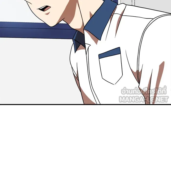 Double Click ตอนที่ 77 รูปที่ 105